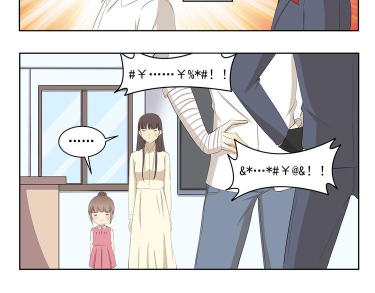 第346话 论教育问题-第346话