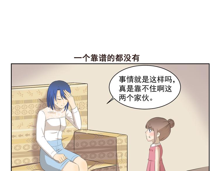 第346话 论教育问题-第346话