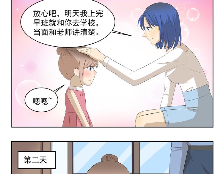 第346话 论教育问题-第346话