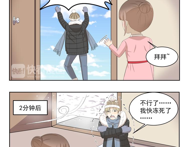 第348话 潘的其妙爱好-第348话