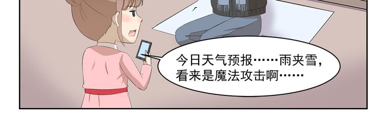第348话 潘的其妙爱好-第348话