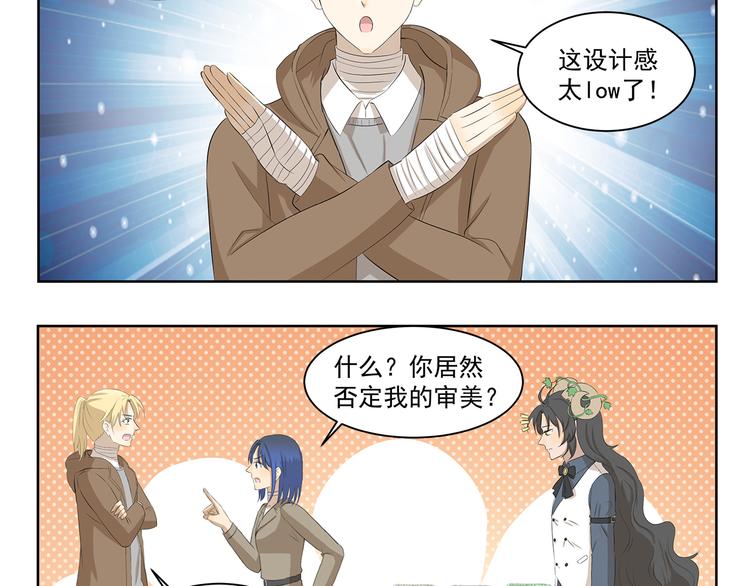 第348话 潘的其妙爱好-第348话