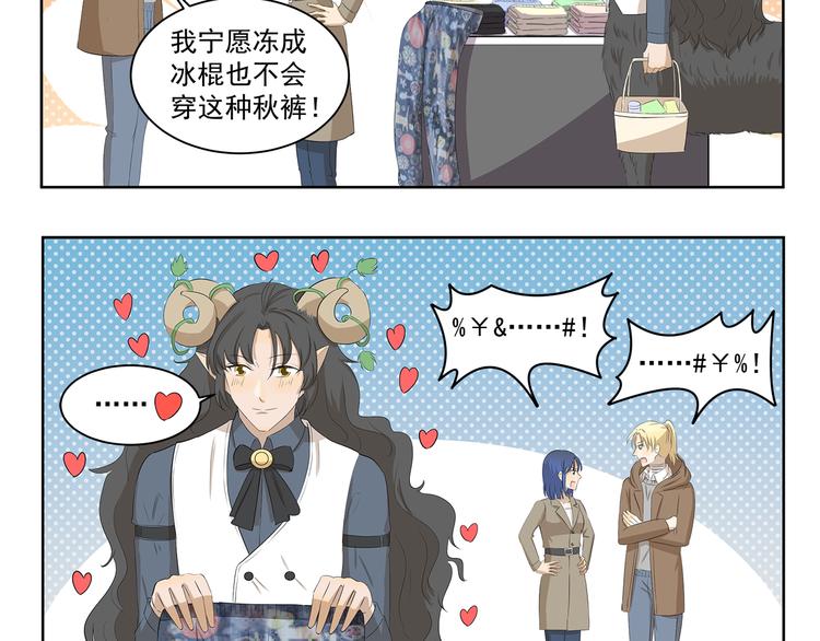 第348话 潘的其妙爱好-第348话