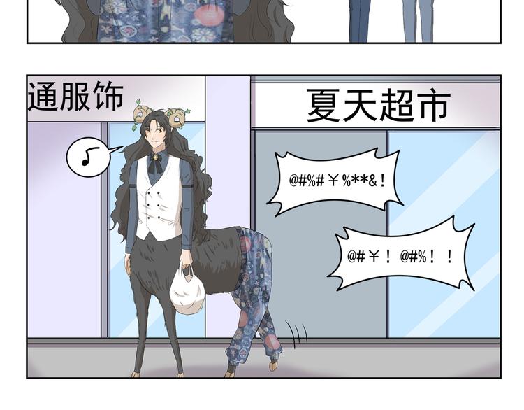 第348话 潘的其妙爱好-第348话