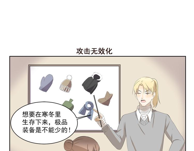 第348话 潘的其妙爱好-第348话
