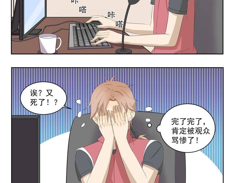 第350话 花式主播-第350话