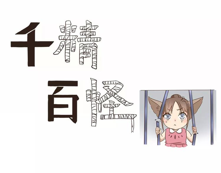 第36话 调查结果-第36话
