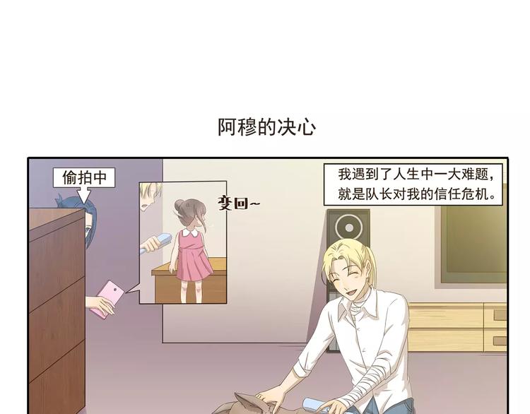 第36话 调查结果-第36话