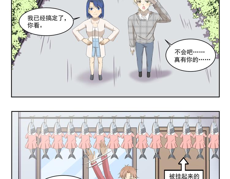 第352话 家乡的特色-第352话