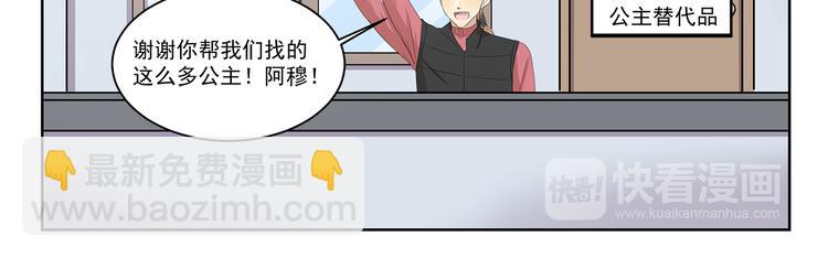 第352话 家乡的特色-第352话
