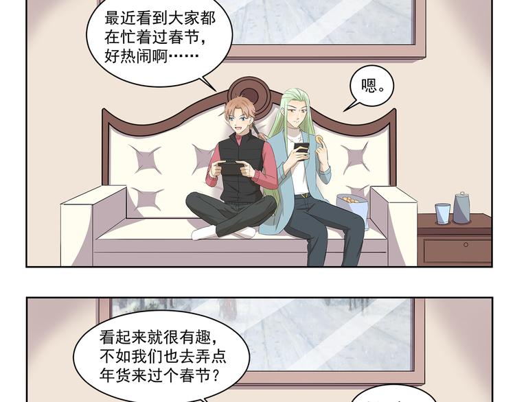第352话 家乡的特色-第352话