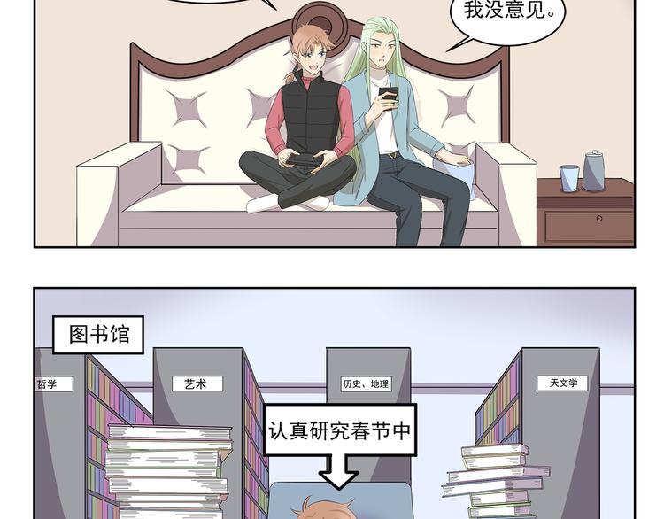 第352话 家乡的特色-第352话