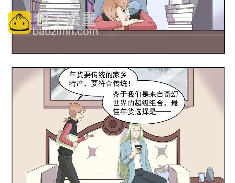 第352话 家乡的特色-第352话