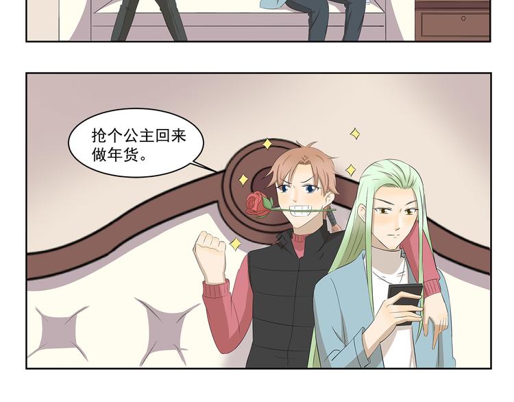 第352话 家乡的特色-第352话