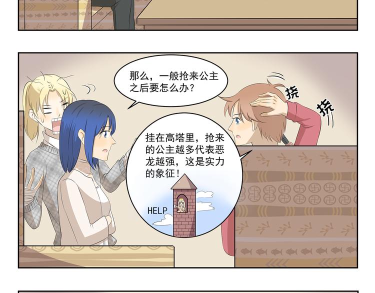 第352话 家乡的特色-第352话