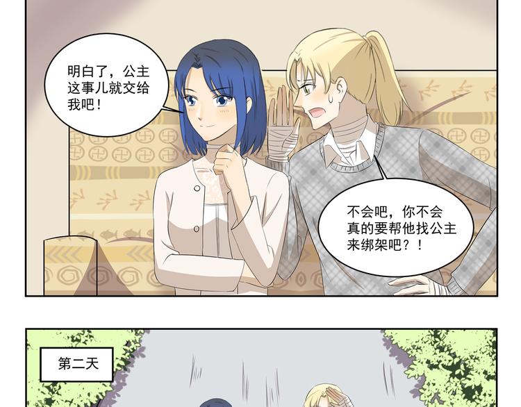 第352话 家乡的特色-第352话