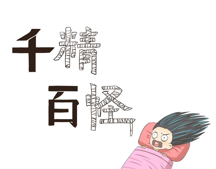 第354话 母亲诚不欺我-第354话