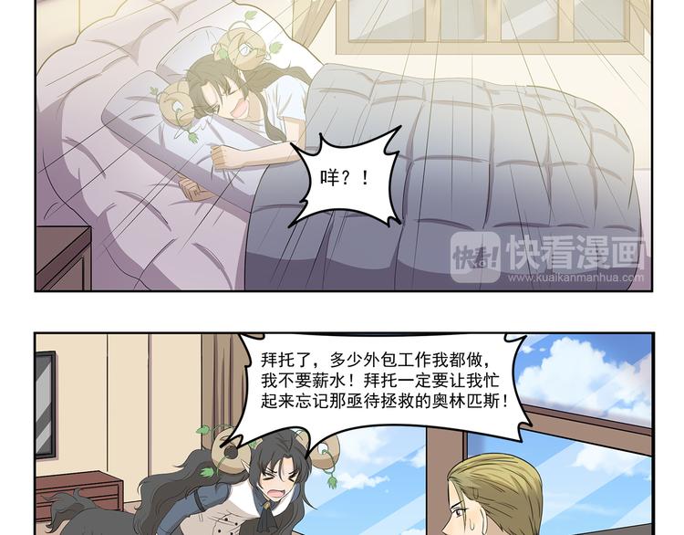 第354话 母亲诚不欺我-第354话