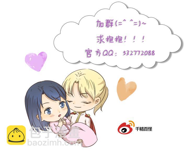 第354话 母亲诚不欺我-第354话
