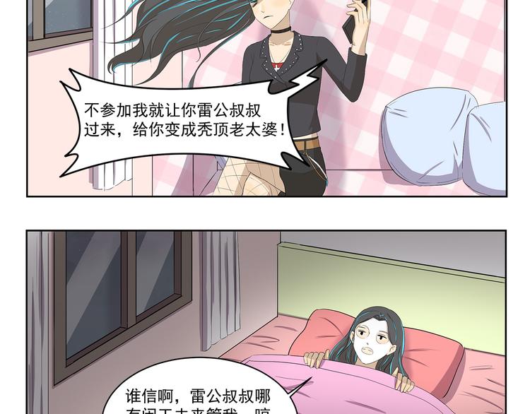 第354话 母亲诚不欺我-第354话