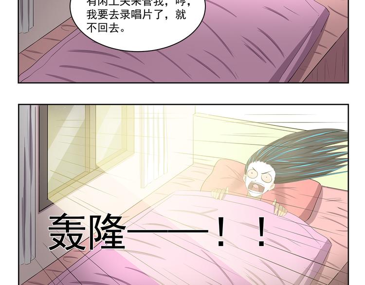 第354话 母亲诚不欺我-第354话