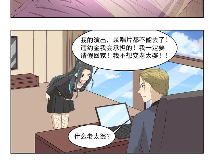 第354话 母亲诚不欺我-第354话