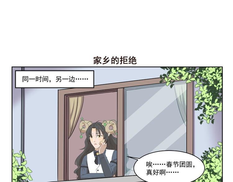 第354话 母亲诚不欺我-第354话