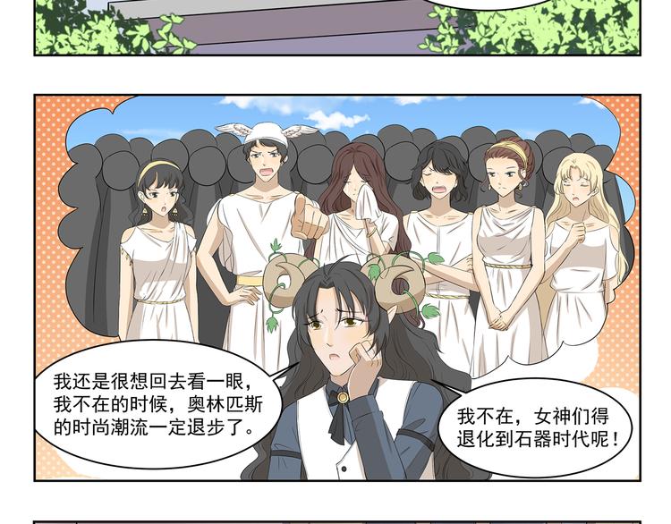第354话 母亲诚不欺我-第354话