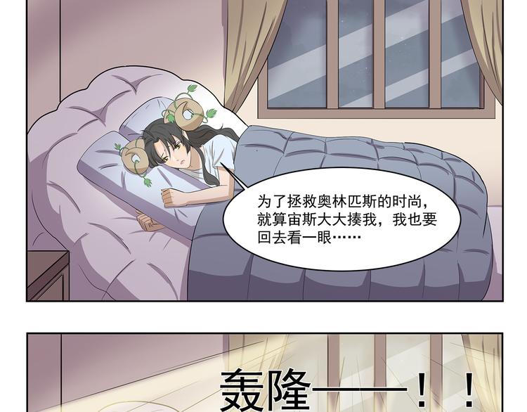 第354话 母亲诚不欺我-第354话
