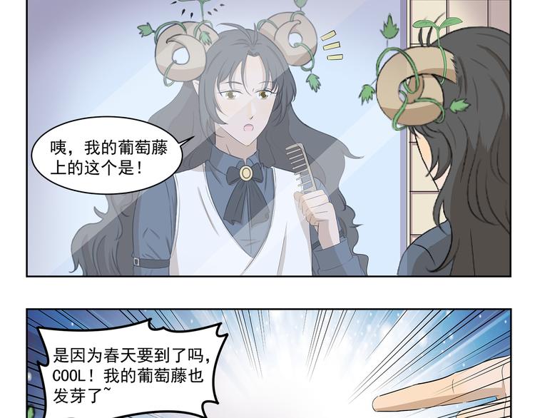 第356话 有必要吗-第356话