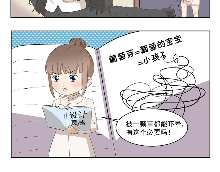 第356话 有必要吗-第356话