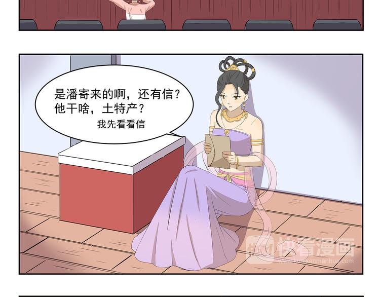第356话 有必要吗-第356话
