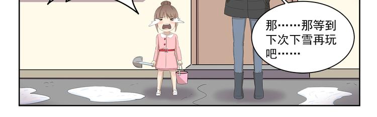第358话 雕塑大师-第358话