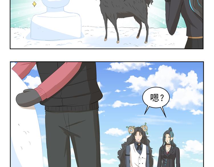 第358话 雕塑大师-第358话