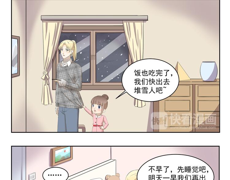 第358话 雕塑大师-第358话