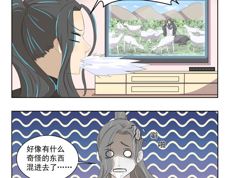 第360话 亲戚-第360话