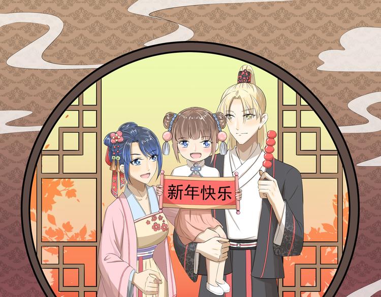 第360话 亲戚-第360话