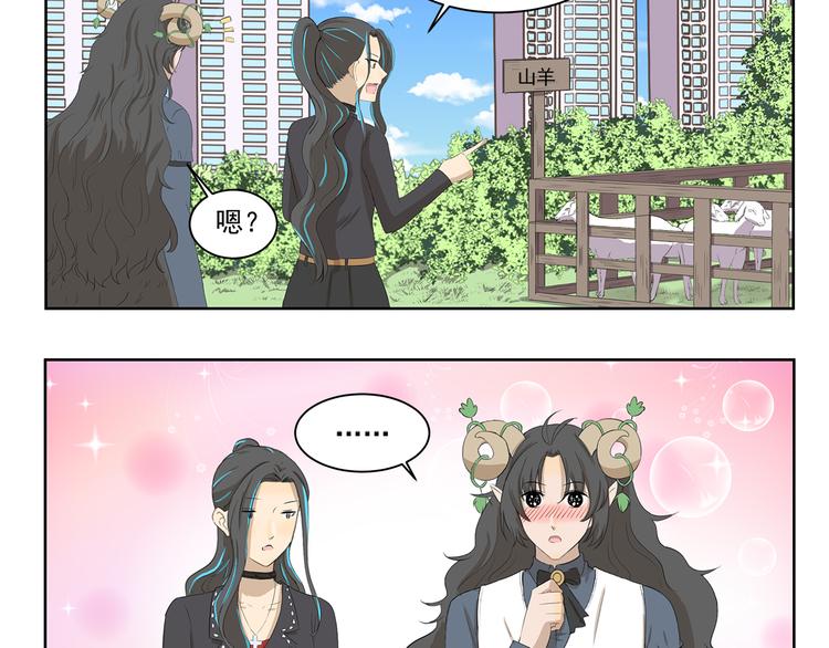 第360话 亲戚-第360话