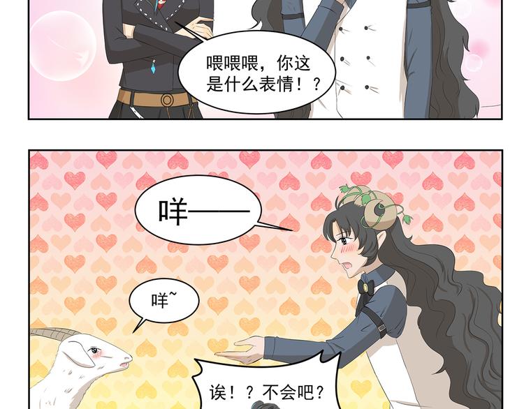 第360话 亲戚-第360话