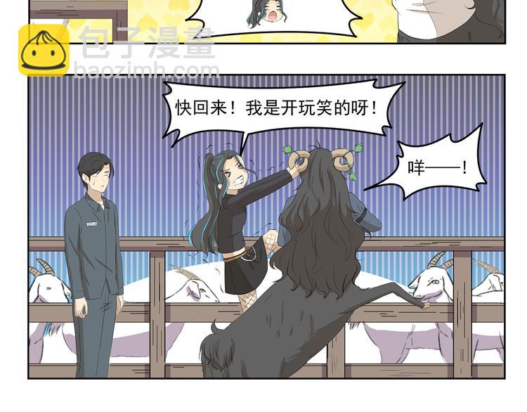 第360话 亲戚-第360话