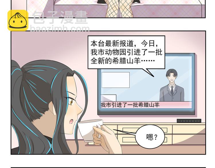 第360话 亲戚-第360话