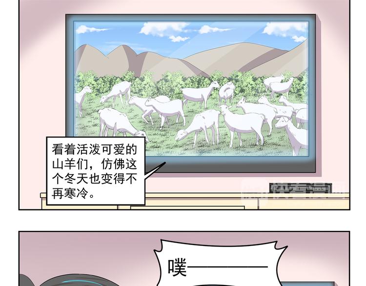 第360话 亲戚-第360话