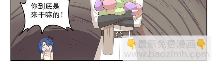 第362话 网络诈骗-第362话