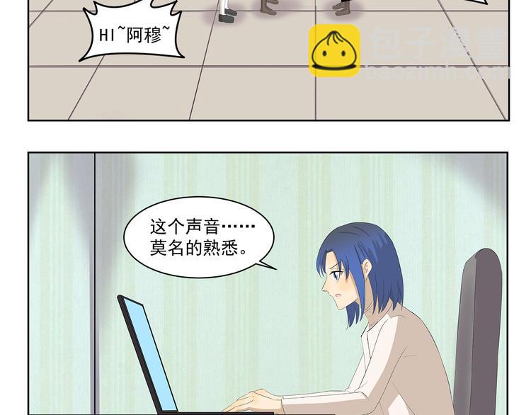 第362话 网络诈骗-第362话