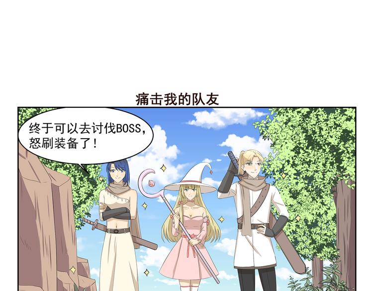 第362话 网络诈骗-第362话