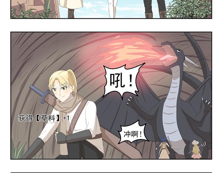第362话 网络诈骗-第362话