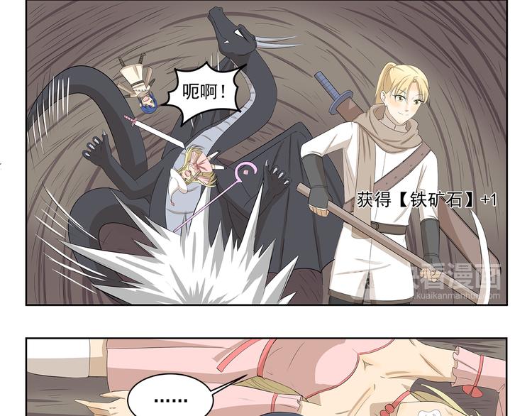 第362话 网络诈骗-第362话