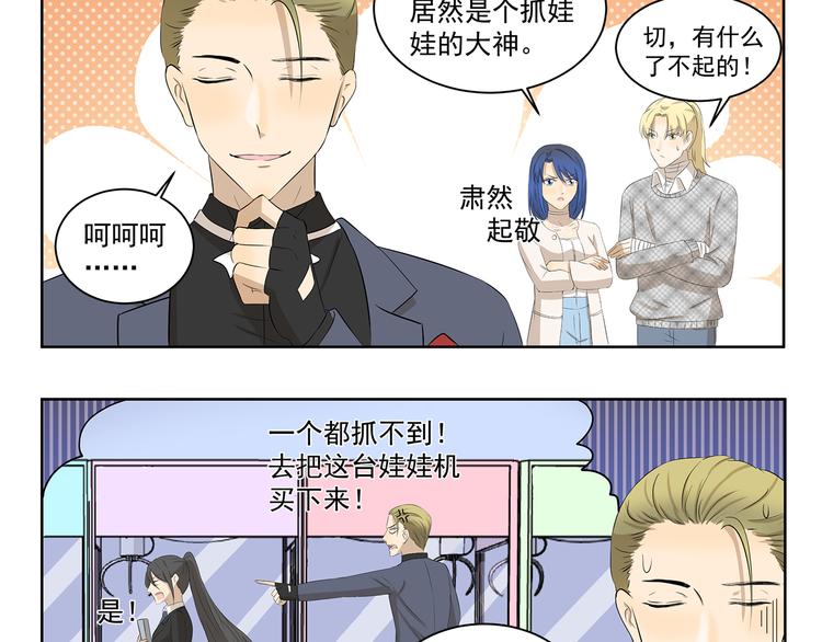 第364话 额外开销-第364话