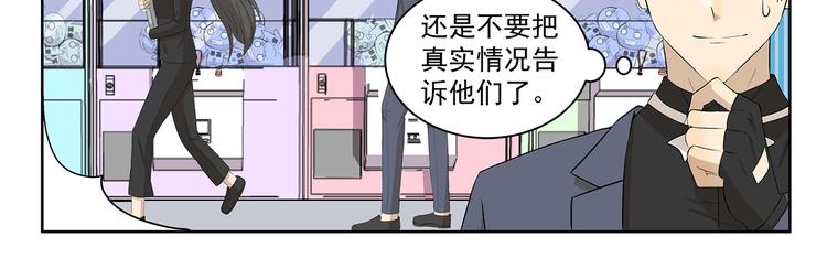 第364话 额外开销-第364话