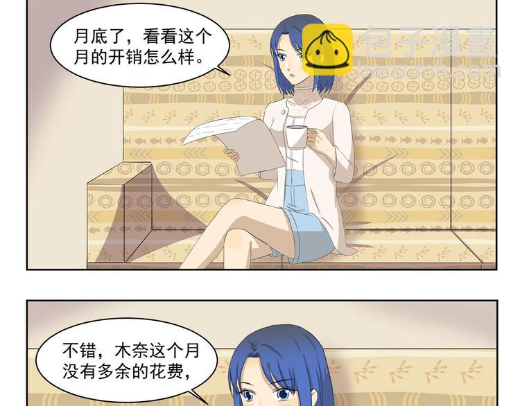 第364话 额外开销-第364话